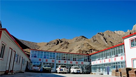 興?？h銅鑫礦業(yè)有限公司