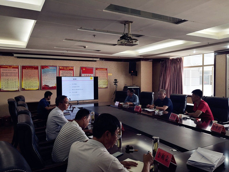 貴州開元各礦區(qū)找礦階段性工作報告會在113地質(zhì)隊召開