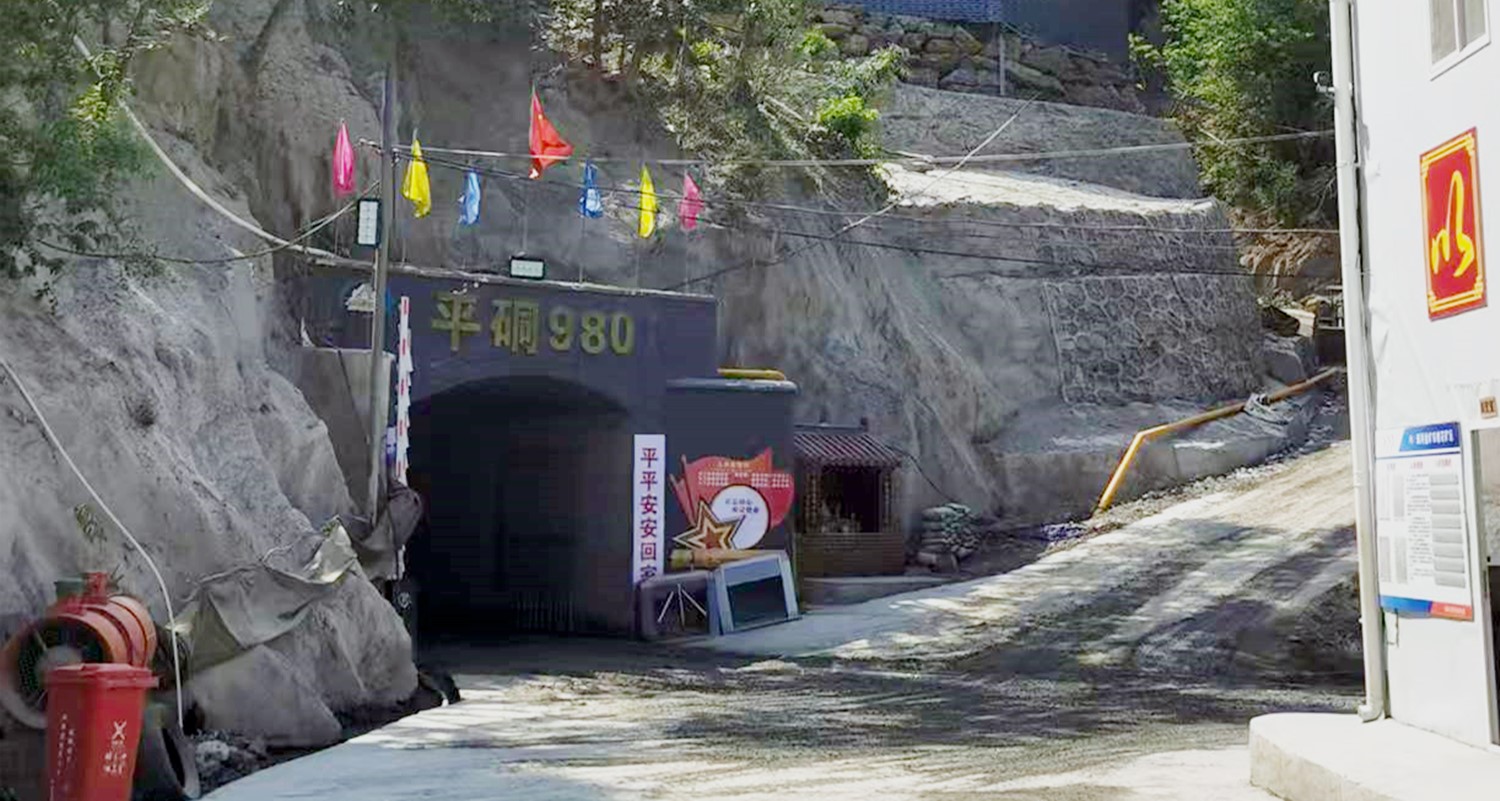 重大突破，雙河金礦探獲近十條盲礦體