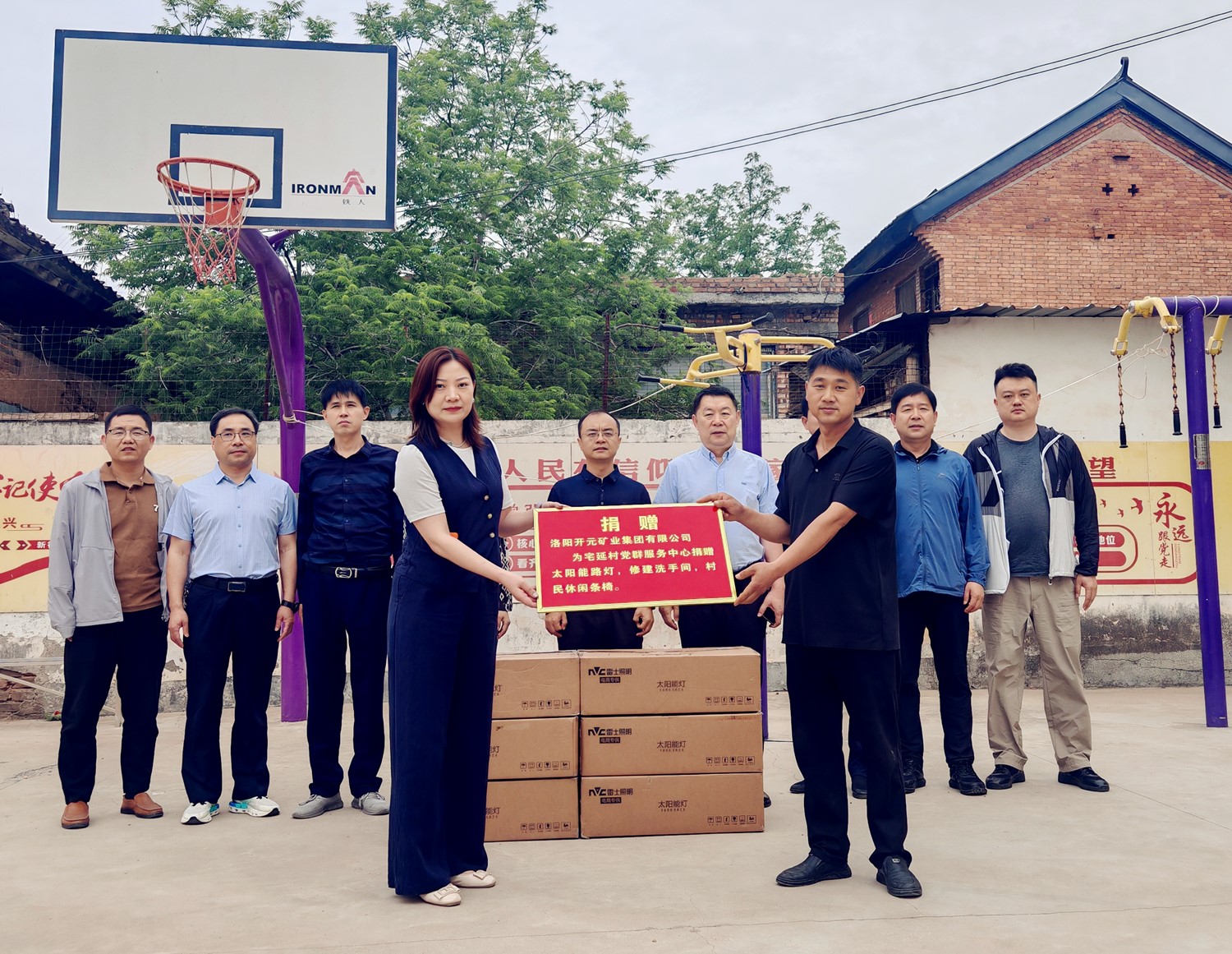暖心行動(dòng)！開元集團(tuán)捐資助力宅延村基礎(chǔ)設(shè)施升級(jí)