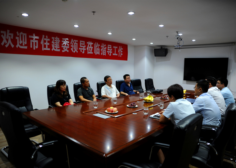 市住建委考察團(tuán)到我公司進(jìn)行實(shí)地考察