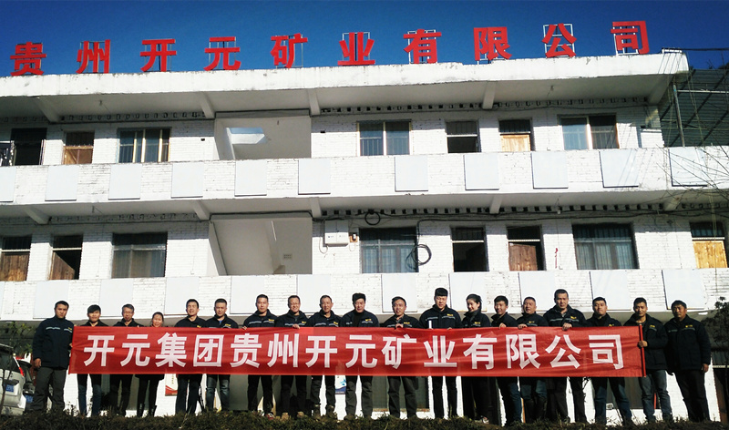 新發(fā)展，我們不負(fù)使命