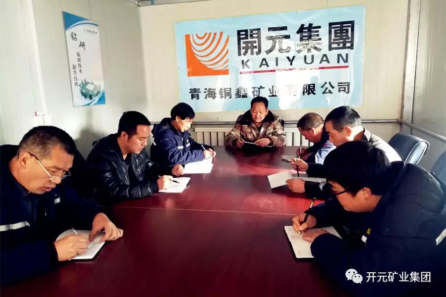 時(shí)刻繃緊安全弦，狠抓落實(shí)保生產(chǎn)----興海銅鑫安全專題報(bào)道