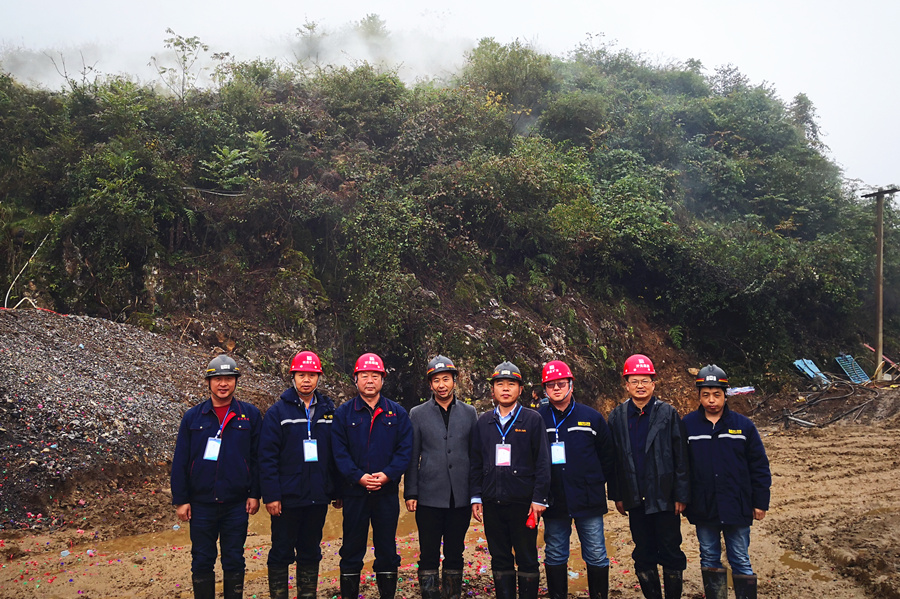 福星礦區(qū)地下開采建設(shè)項目開工儀式隆重舉行